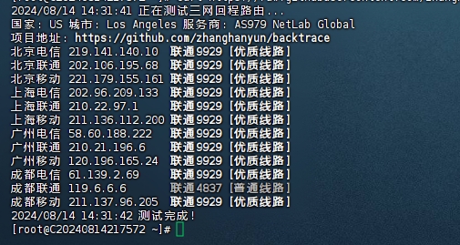 福云计算八月迎金秋，高配特价季付活动上线8核8G 仅售80元/季，传家宝高频游戏云上线，全系续费同价性价比碾压同行！