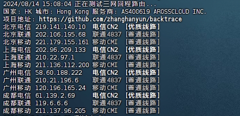 福云计算八月迎金秋，高配特价季付活动上线8核8G 仅售80元/季，传家宝高频游戏云上线，全系续费同价性价比碾压同行！