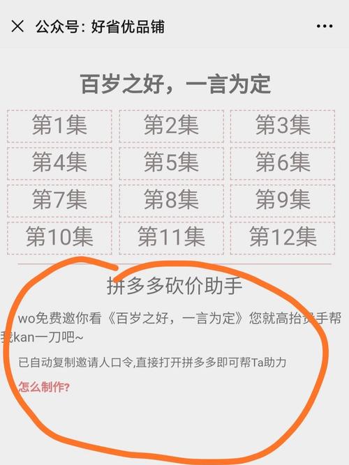 拼多多服务器异常怎么解决,拼多多服务器内部错误