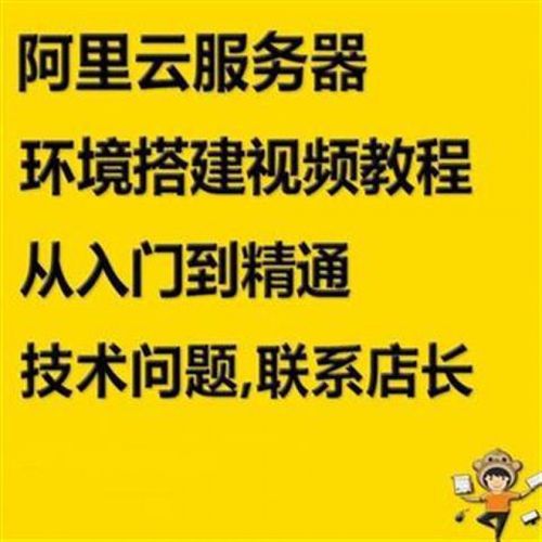 虚拟服务器怎么搭建,虚拟服务器怎么搭建教程