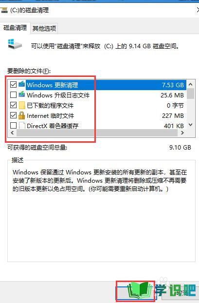 win7台式电脑c盘满了怎么清理,win7系统c盘满了怎么清理,垃圾已经清理完了