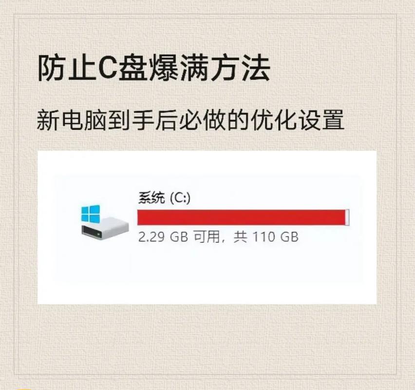 怎么样清理c盘不影响电脑,c盘太满了,如何清理不误删