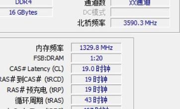 怎么看内存条的频率,怎么看内存条的频率是多少?