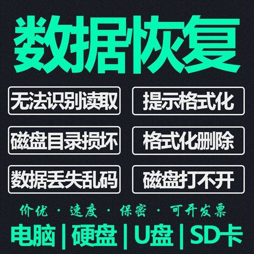 电脑硬盘坏了开不了机怎么修复，电脑硬盘坏了开不了机 数据恢复