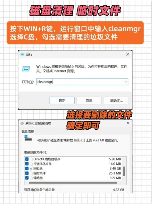 联想c盘满了怎么清理垃圾而不误删，联想c盘满了怎么清理垃圾而不误删软件