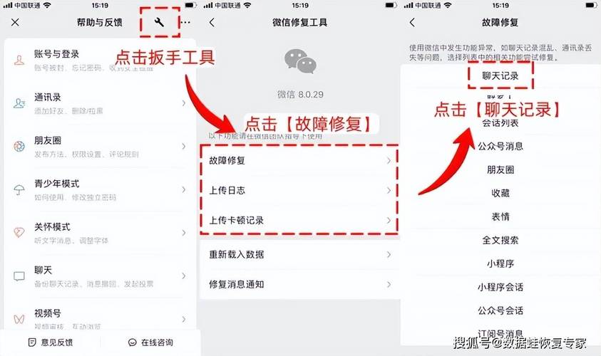 苹果怎么恢复备份数据，苹果恢复备份数据没有恢复的应用程序