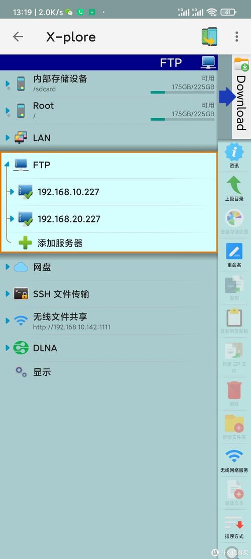 ftp服务器怎么进入手机,ftp服务器怎么进入手机端