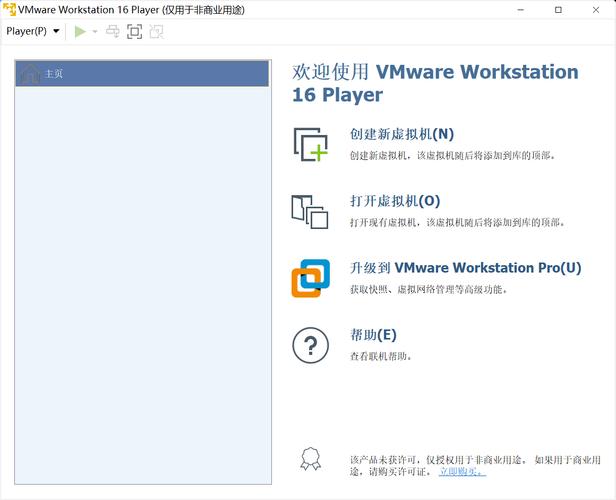 vmware虚拟机怎么下载浏览器,vmware 怎么下载