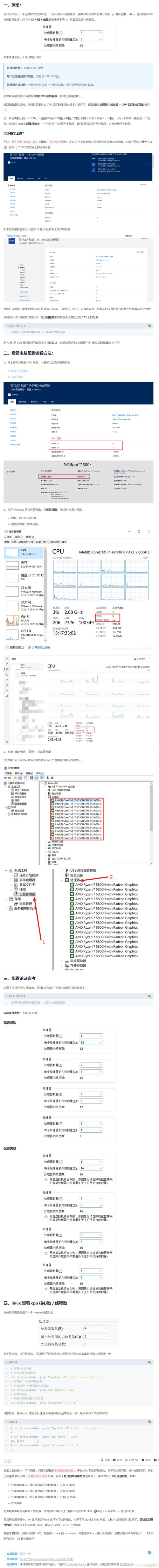 vmware虚拟机怎么设置中文,vmware虚拟机设置中文界面