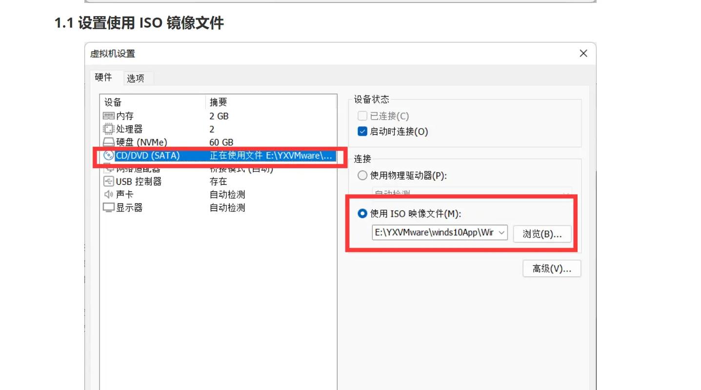 win10如何安装虚拟机，win10如何安装虚拟机?免费