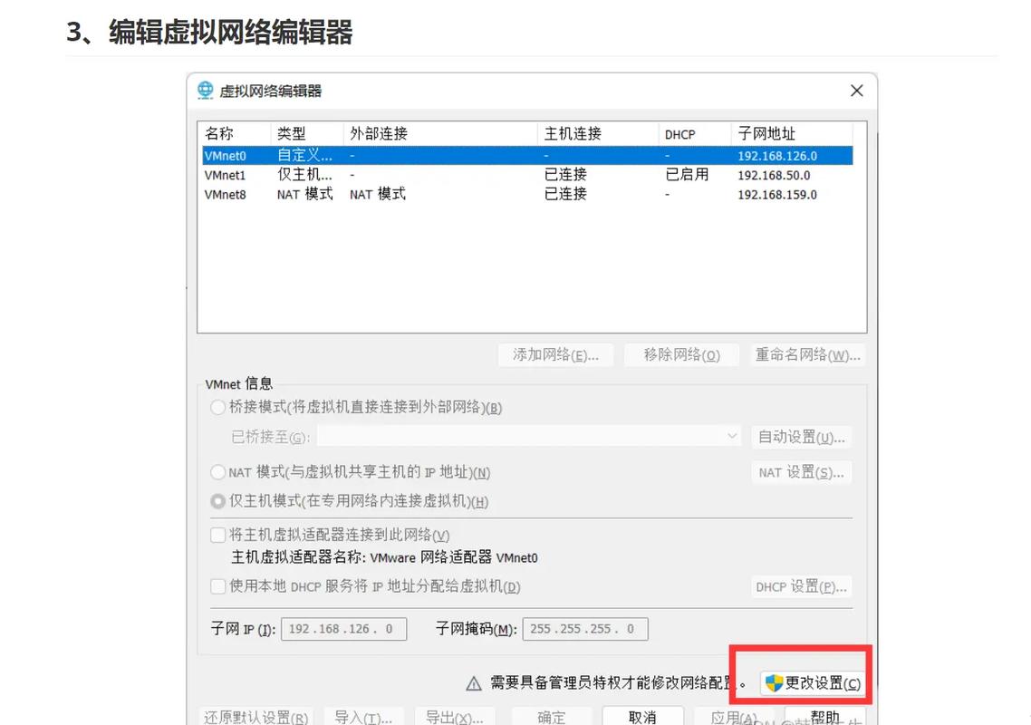 如何把软件放到虚拟机里,怎么把软件放在虚拟机里面运行