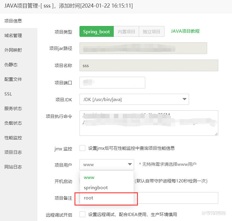 java 项目添加到宝塔后无法启动，Spring_boot 类型设置也无效，该如何解决？