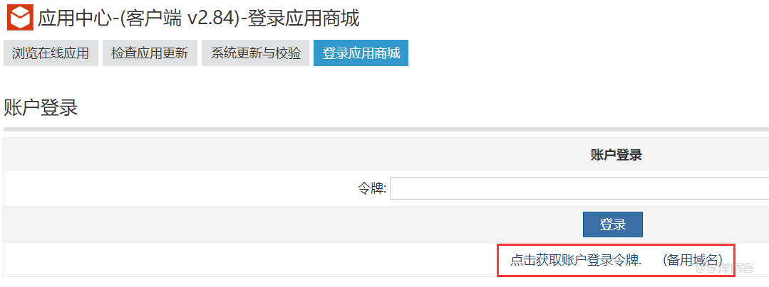 个人博客网站怎么启用主题模板和插件，怎么下载？