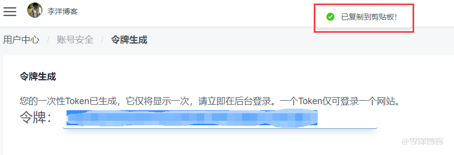 个人博客网站怎么启用主题模板和插件，怎么下载？