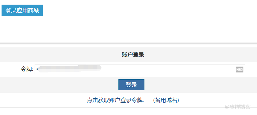 个人博客网站怎么启用主题模板和插件，怎么下载？