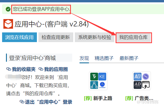 个人博客网站怎么启用主题模板和插件，怎么下载？