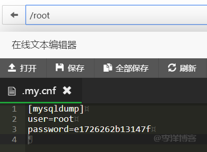 云服务器定时备份mysql数据库文件的相关说明书