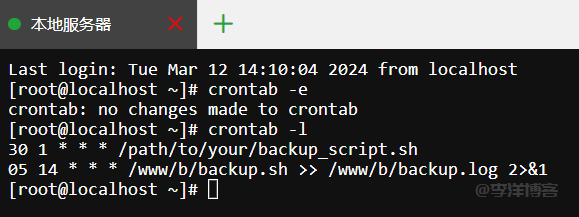 云服务器定时备份mysql数据库文件的相关说明书