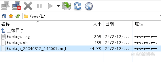 云服务器定时备份mysql数据库文件的相关说明书