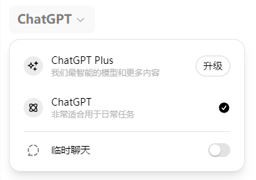 GPT-4o：OpenAI 最新推出的最先进人工智能模型，具备多种强大功能