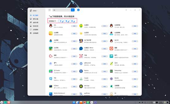 深度国产操作系统 deepin20.6 版本发布，满足日常办公与轻度娱乐需求
