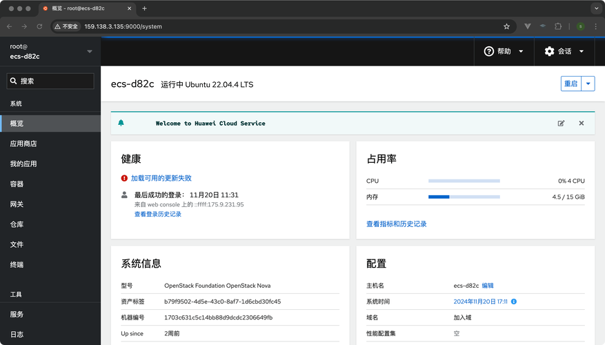 高清录播服务器(搭建与优化指南)2024专业方案