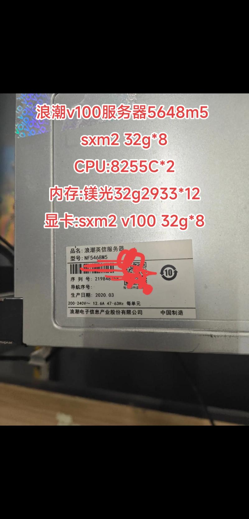 浪潮服务器,选购指南与配置解析