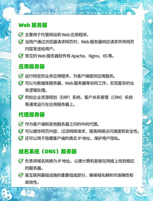 服务器(选购指南+配置推荐+维护技巧)2024最新攻略!
