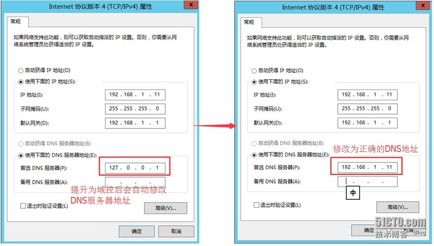 Linux云服务器DNS设置,如何正确配置DNS服务器?