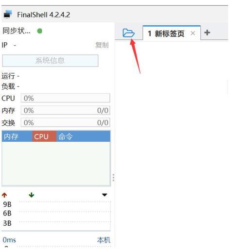 Linux云服务器SSH配置,如何安全高效地管理远程服务器
