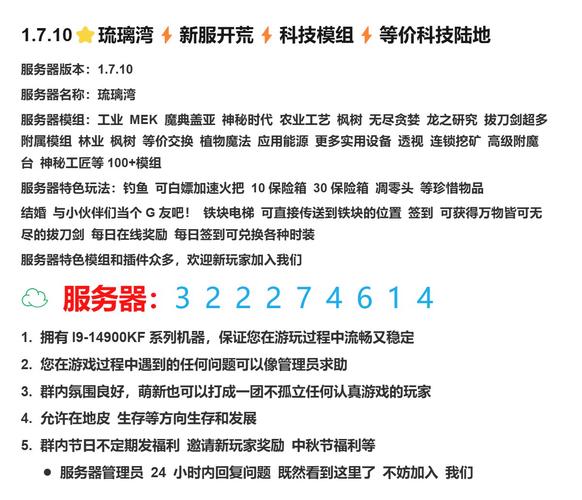 游戏服务器(选择、配置、优化)2024最全指南!