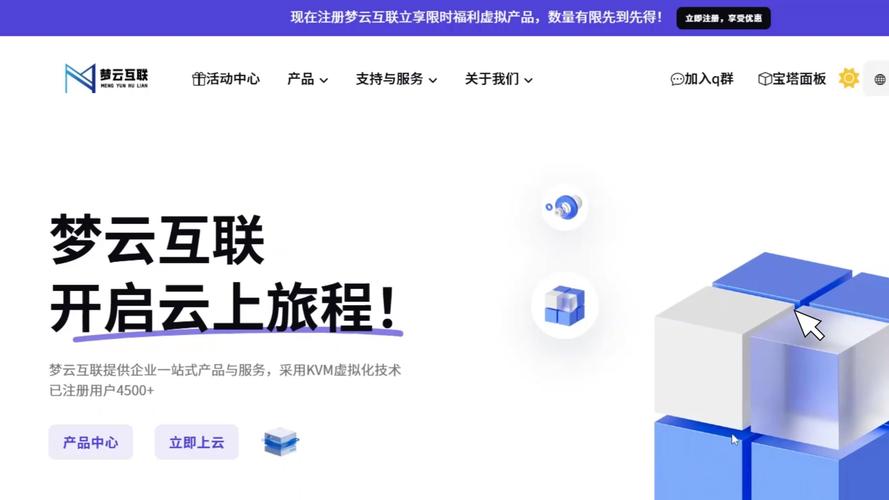 免费服务器,如何选择最适合你的免费服务器?