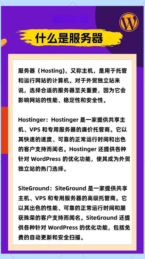 国外代理服务器,国外代理服务器的优势与使用方法