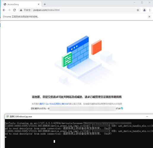 网络Bot流量检测,如何有效识别和管理Bot流量