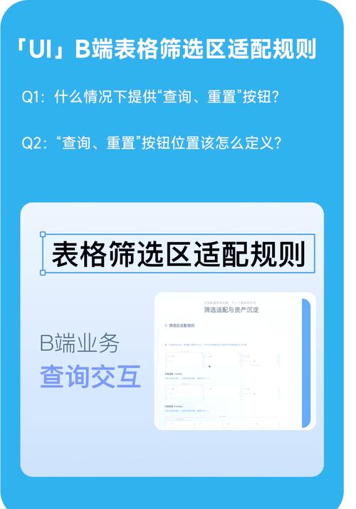 优化表单填写体验,提高用户转化率的有效方法