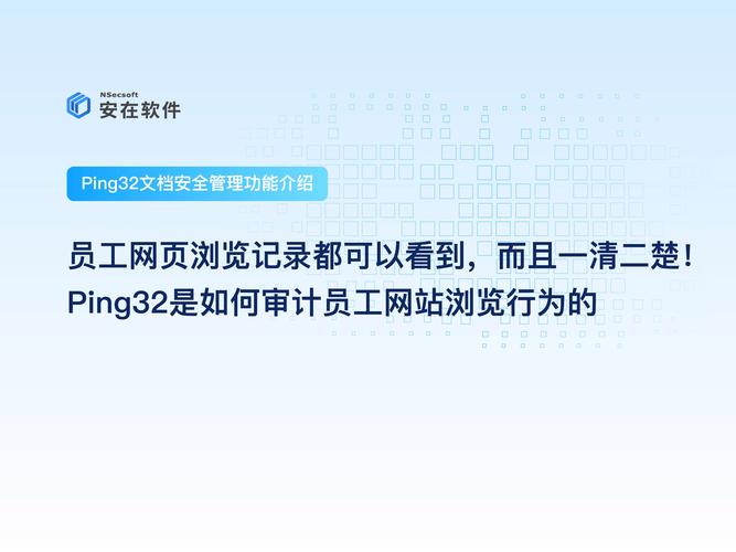 减少第三方脚本,提升网站性能与安全性