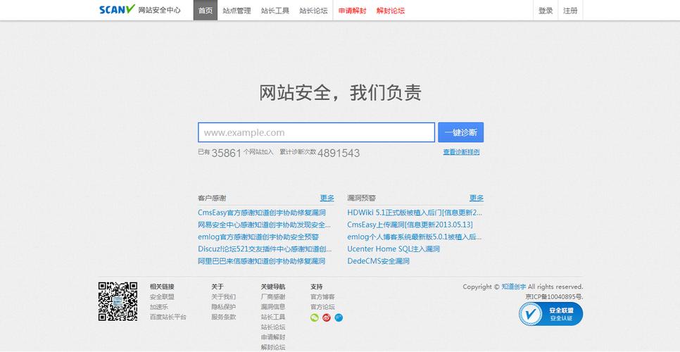 优化网站Expect-CT头配置,提升网站安全性的最佳实践