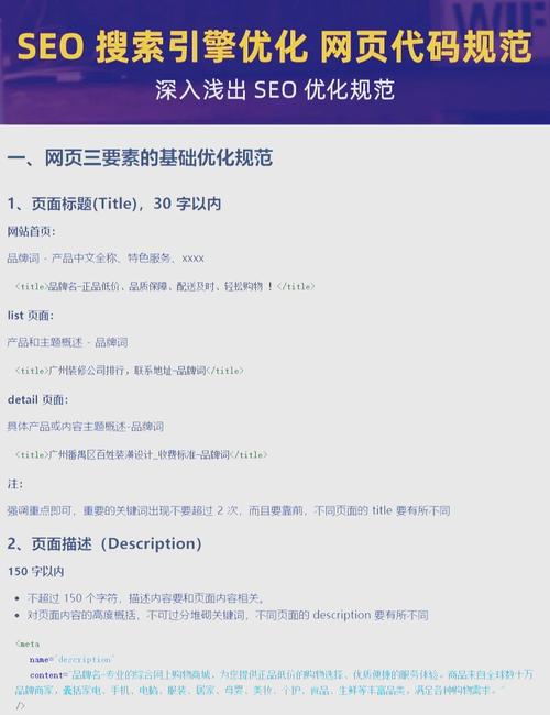 网站博客功能：提升用户体验与SEO排名的利器