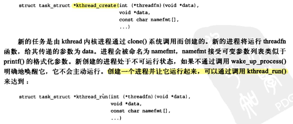 Linux服务器内核线程管理,如何优化Linux服务器内核线程管理