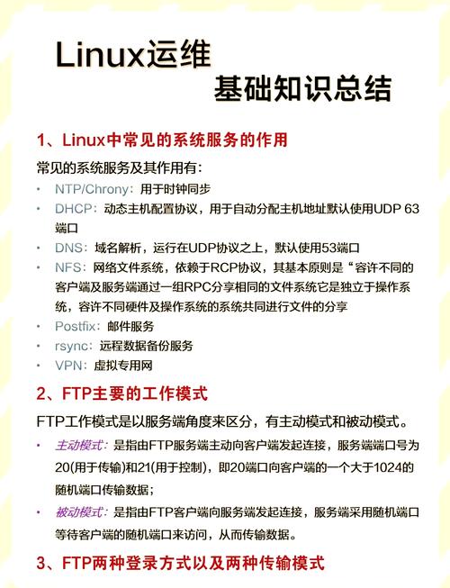Linux服务器数据校验指南