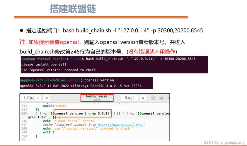 Linux服务器区块链节点部署指南，轻松掌握搭建流程