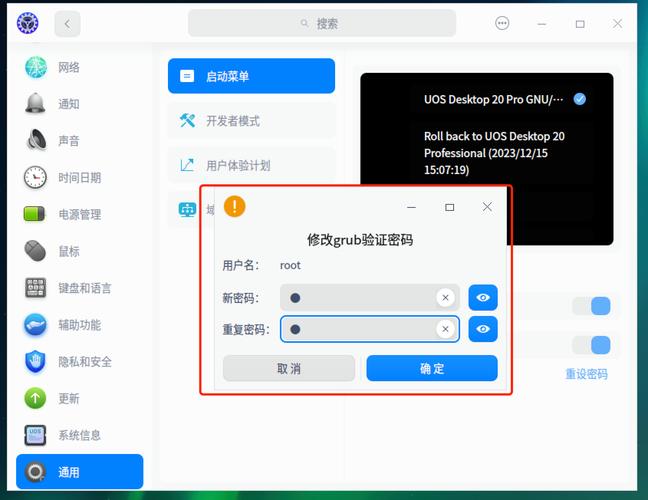 Linux服务器后量子密码，确保未来安全