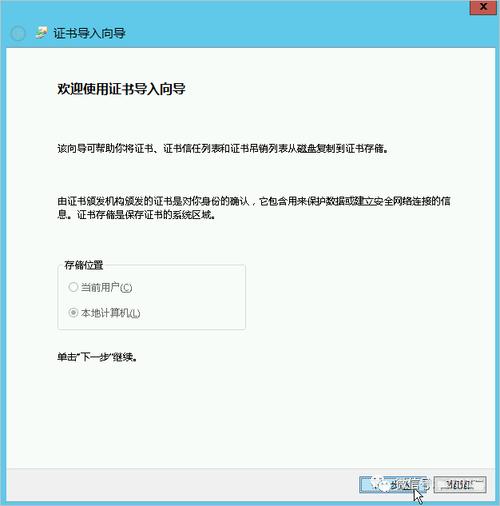 Linux服务器Web3.0部署指南，开启下一代互联网服务!