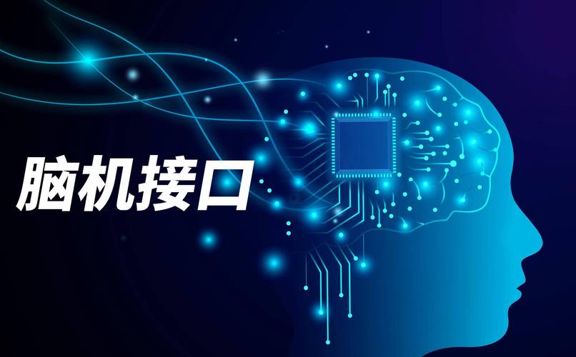 Linux服务器脑机接口，开启未来科技新篇章!