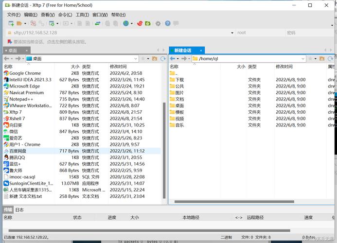 Linux服务器记忆存储,linux服务器操作记录