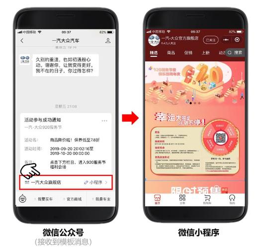 推送通知,如何提高用户参与度?