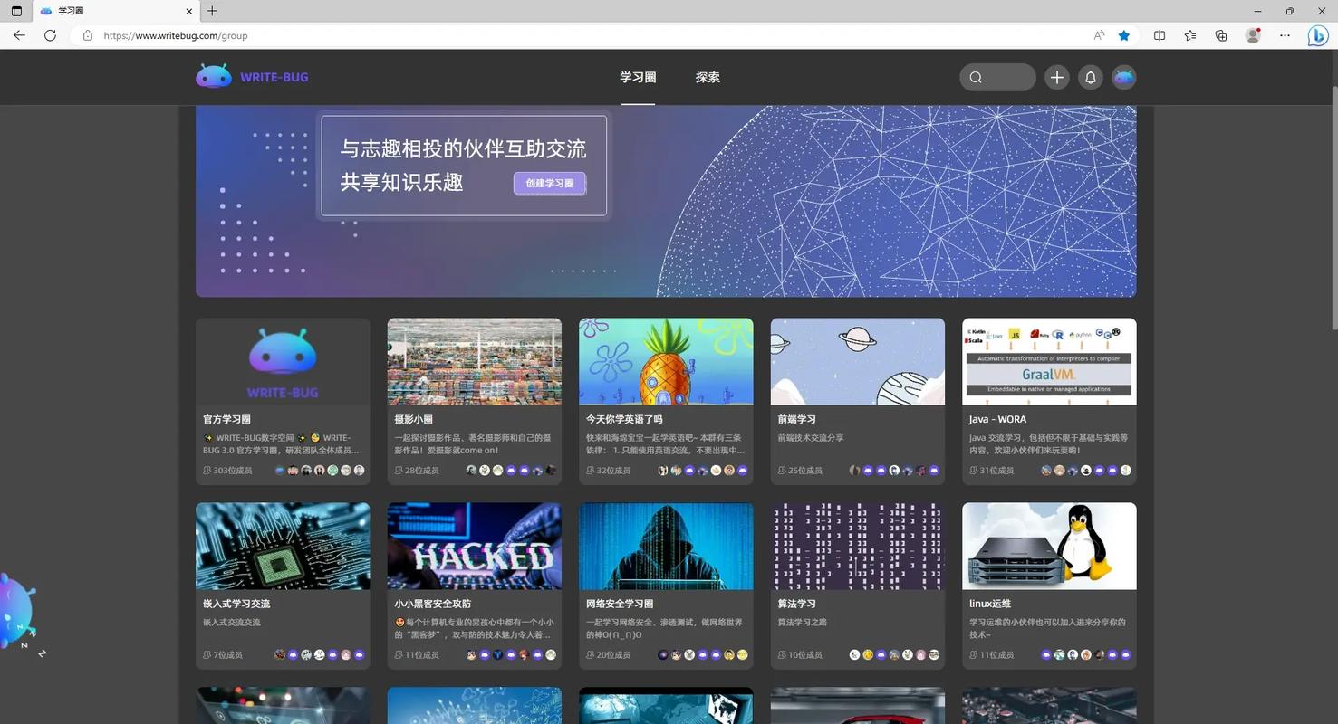 技术博客
