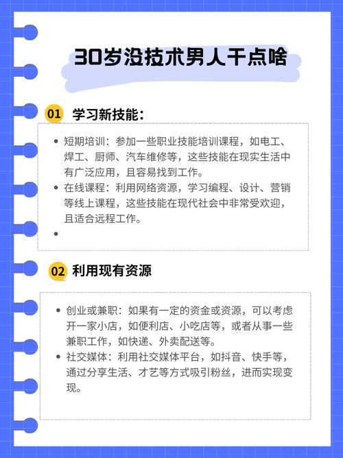 在线课程,提升技能的最佳选择
