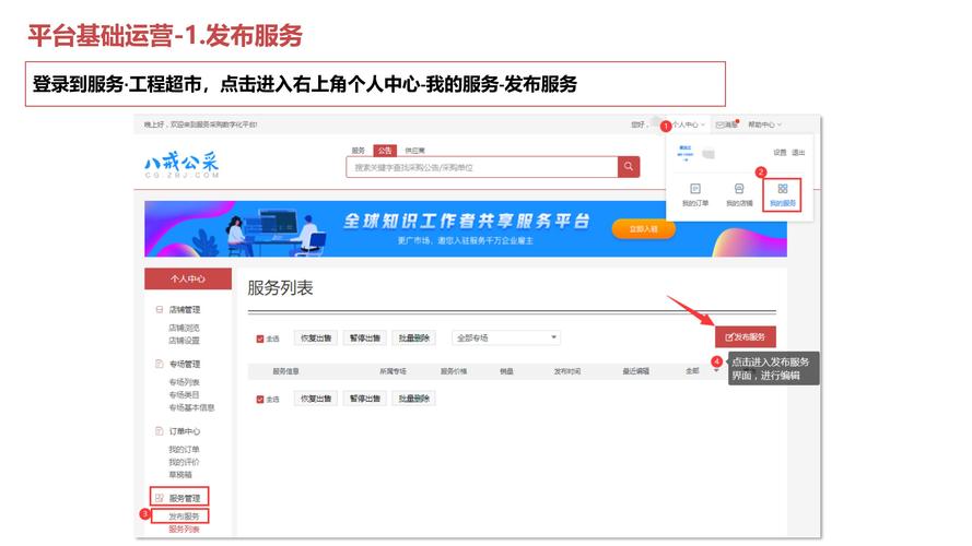帮助中心, 一站式解决您的所有问题