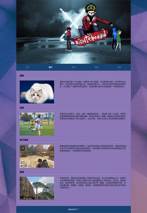 CSS3, 现代网页设计的核心技术